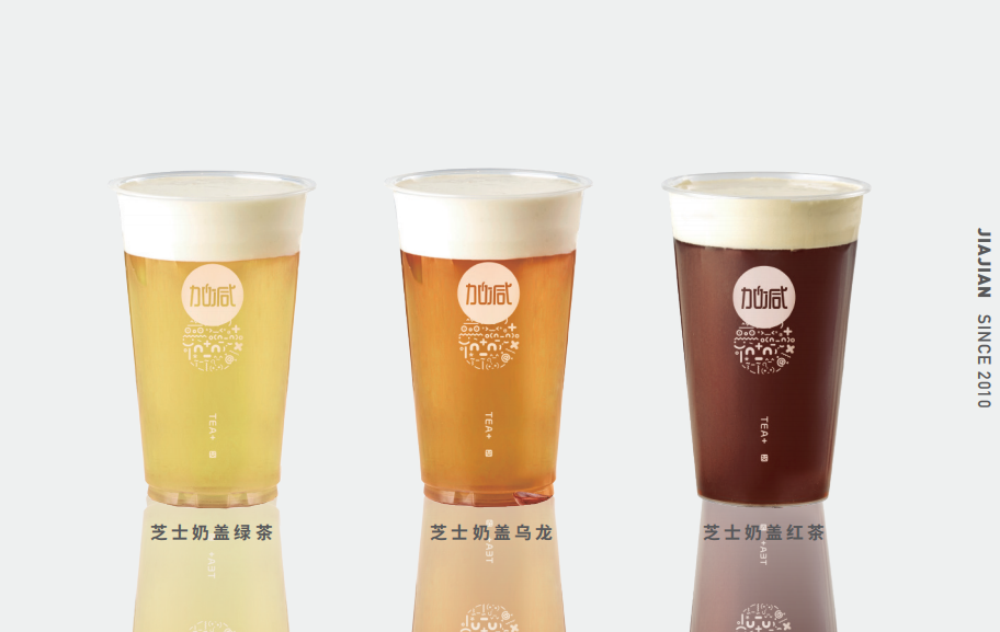 AGGAME茶饮为加盟商保驾护航，实力专业有保证