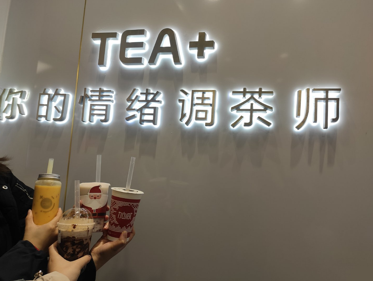 AGGAME茶饮|奶茶店提升复购率需哪些方面入手