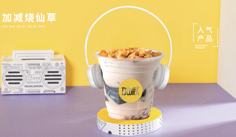 AGGAME茶饮|准备进入奶茶行业了解这些知识没有坏处