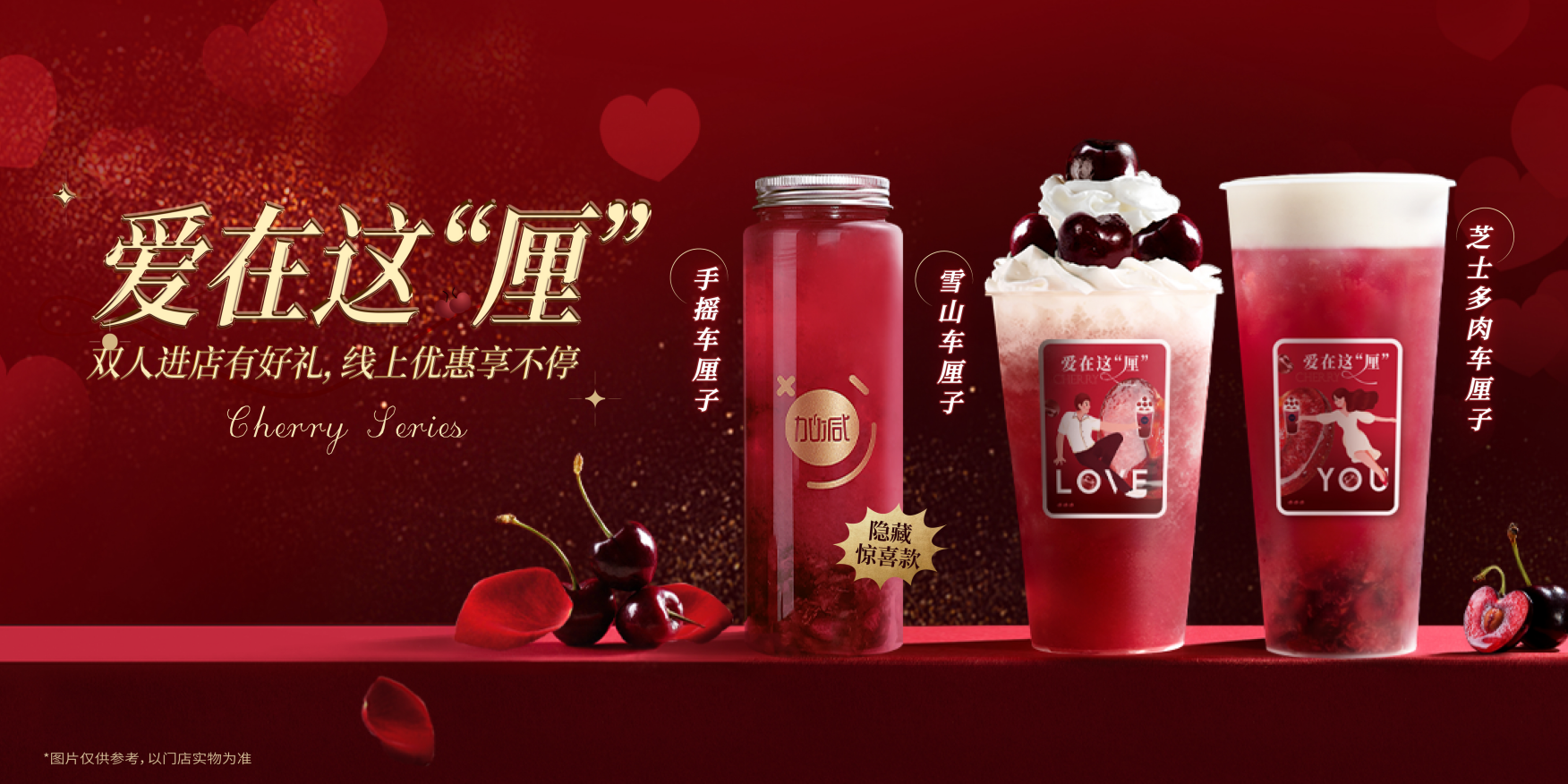 AGGAME茶饮：茶饮行业定位下沉品牌更具发展潜力