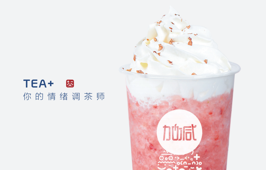 AGGAME茶饮：如何让同质化的产品更具特色