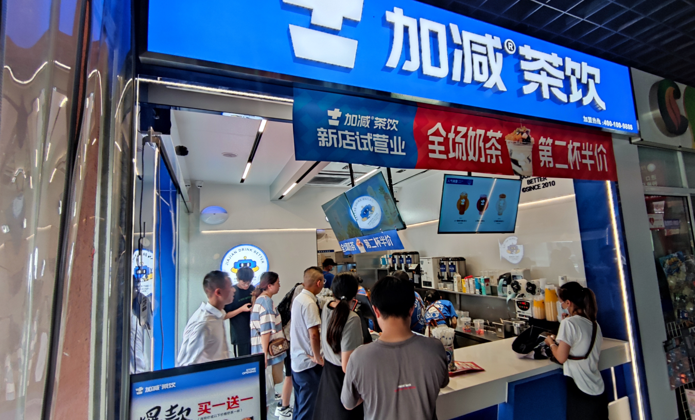 AGGAME茶饮|奶茶加盟店一直火爆有哪些秘诀可以参考