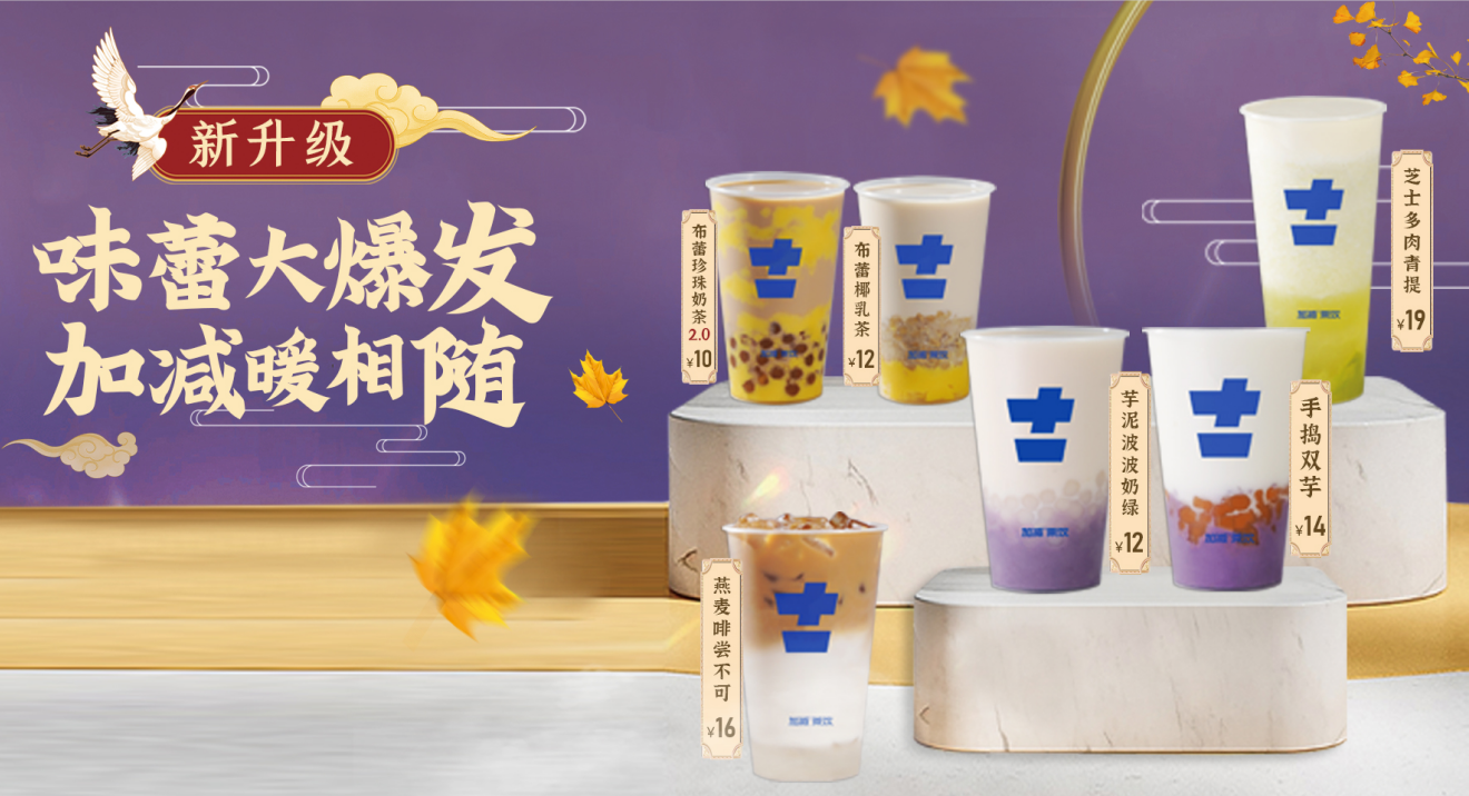 AGGAME茶饮|奶茶加盟店人气积累有哪些好方法？